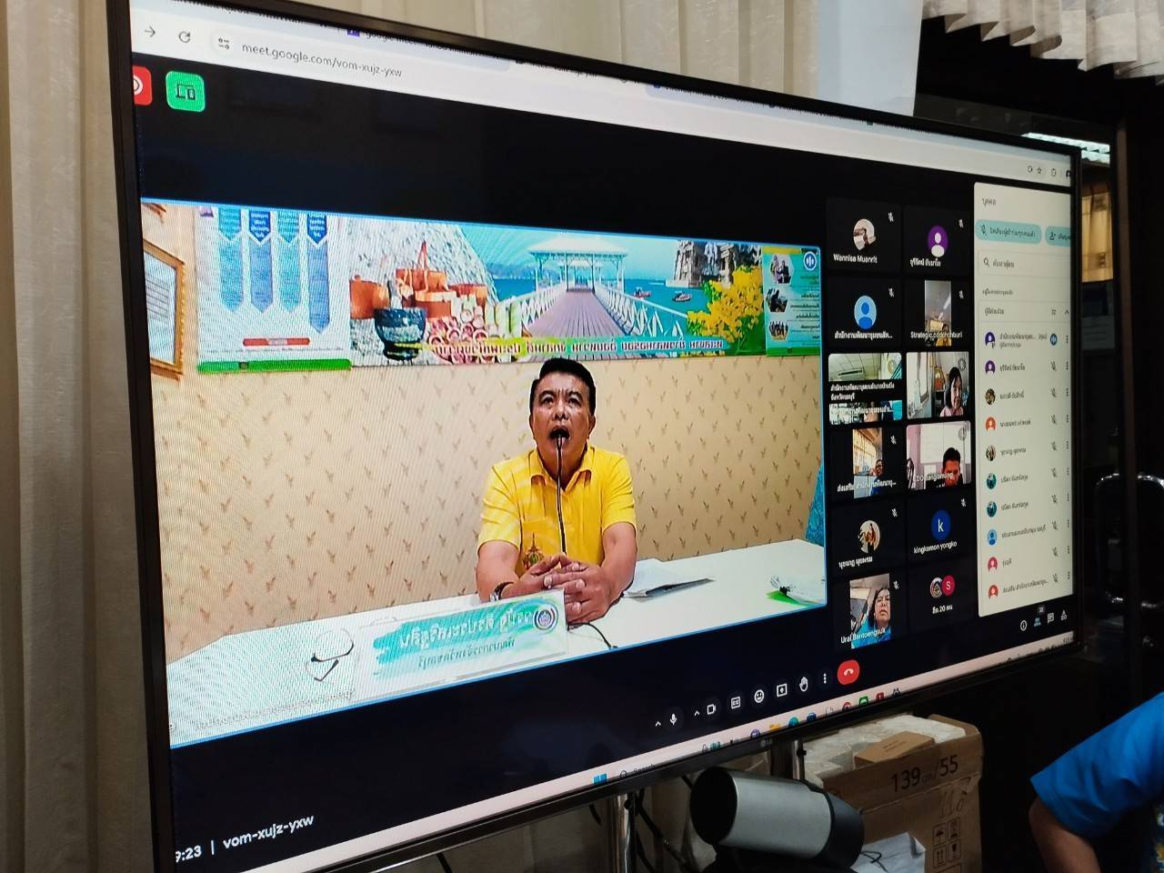 🔷️🔷️พช.ชลบุรี จัดทำ โครงการเบิกจ่ายอย่างถูกต้อง ถูกระเบียบ และมีคุณภาพ (Qualities check lists : QCL) ผ่านระบบออนไลน์ Google Meet