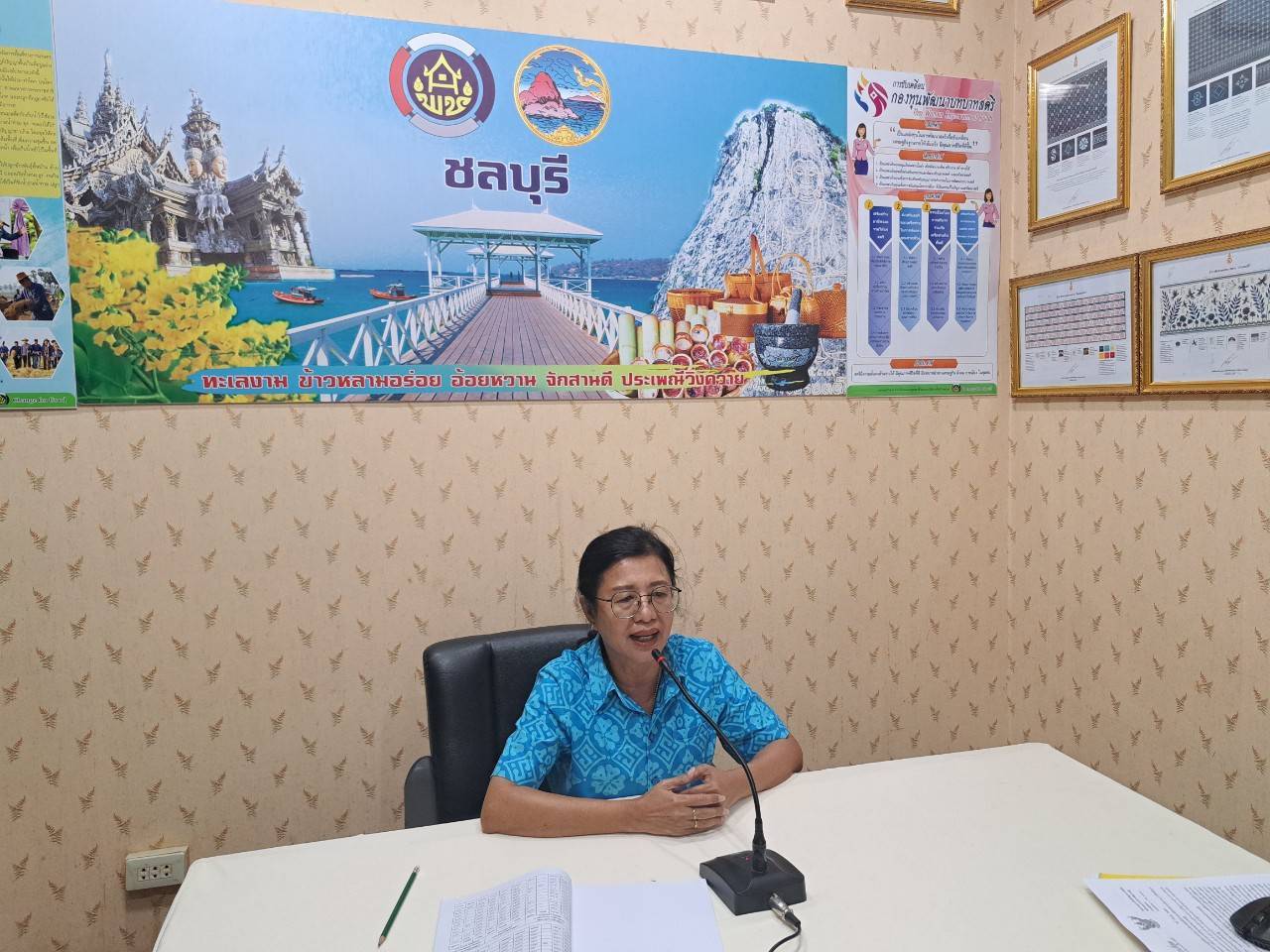 🔷️🔷️พช.ชลบุรี จัดทำ โครงการเบิกจ่ายอย่างถูกต้อง ถูกระเบียบ และมีคุณภาพ (Qualities check lists : QCL) ผ่านระบบออนไลน์ Google Meet