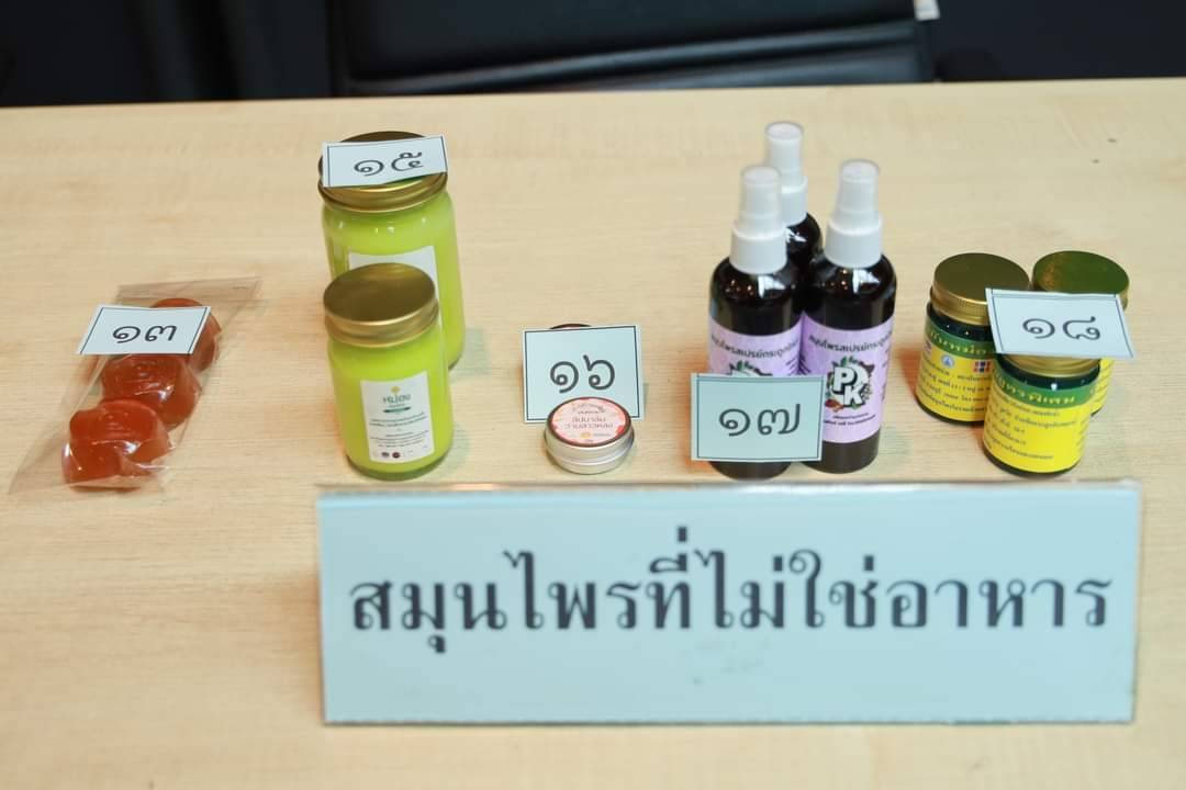 📚📚พช.ชลบุรี จัดประชุมคณะกรรมการเครือข่ายองค์ความรู้ KBO จังหวัด ภายใต้โครงการส่งเสริมกระบวนการเครือข่ายองค์ความรู้ ( Knowledge-Based OTOP : KBO)