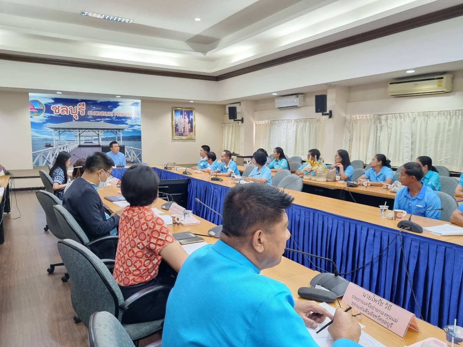 📚📚พช.ชลบุรี ประกวดหมู่บ้านกองทุนแม่ของแผ่นดิน สู่การเป็นต้นแบบด้านการป้องกันและแก้ไขปัญหายาเสพติด