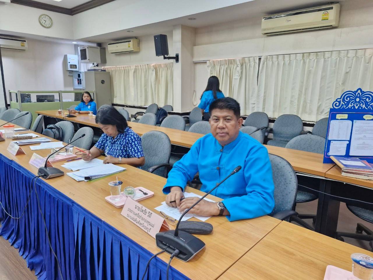 📚📚พช.ชลบุรี ประกวดหมู่บ้านกองทุนแม่ของแผ่นดิน สู่การเป็นต้นแบบด้านการป้องกันและแก้ไขปัญหายาเสพติด