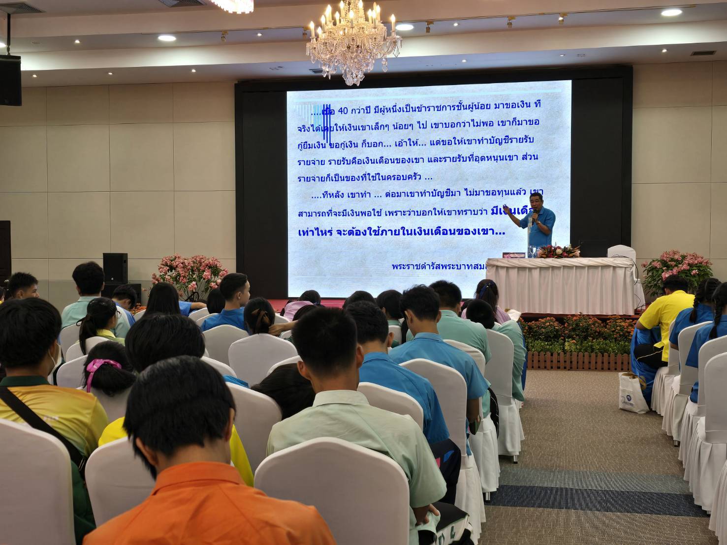 💎💎พช.ชลบุรี เป็นวิทยากรบรรยาย “ชนะภัยยาเสพติดตามแนวปรัชญาของเศรษฐกิจพอเพียง”