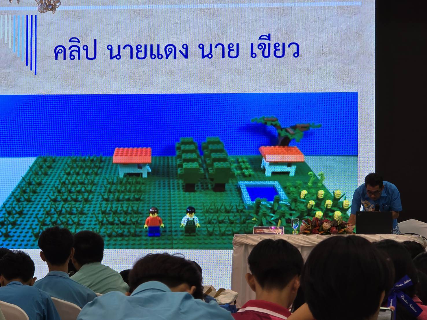 💎💎พช.ชลบุรี เป็นวิทยากรบรรยาย “ชนะภัยยาเสพติดตามแนวปรัชญาของเศรษฐกิจพอเพียง”