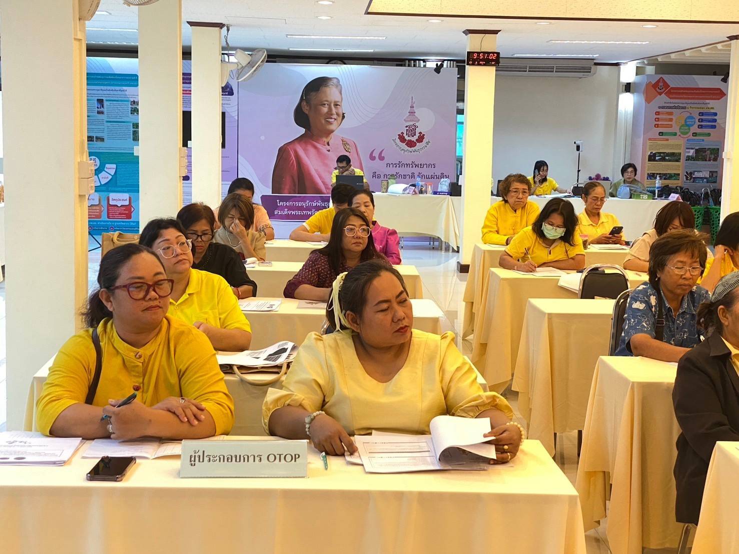 🎗🎗จังหวัดชลบุรี จัดประชุมเชิงปฏิบัติการให้ความรู้แก่ผู้ผลิต ผู้ประกอบการ OTOP ในการส่งเสริมและพัฒนาผลิตภัณฑ์