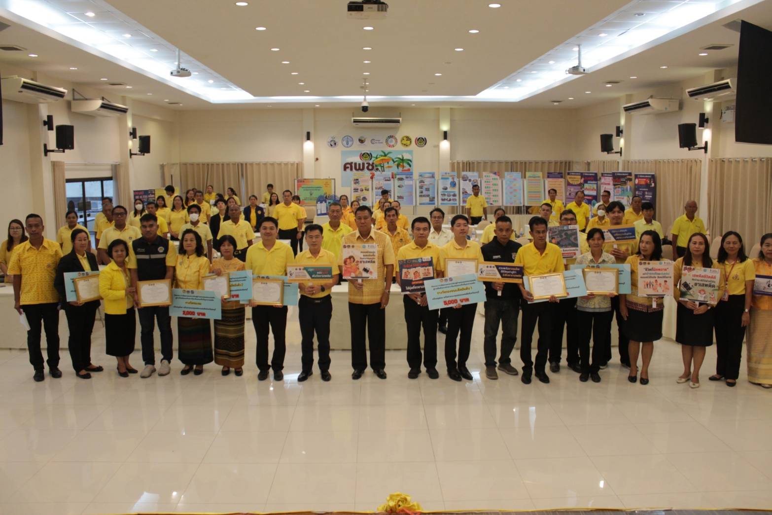 🔷️พช.ชลบุรี จัดกิจกรรมมหกรรมวันต่อต้านยาเสพติดโลก (26 มิถุนายน ) ประจำปี 2567 จังหวัดชลบุรี