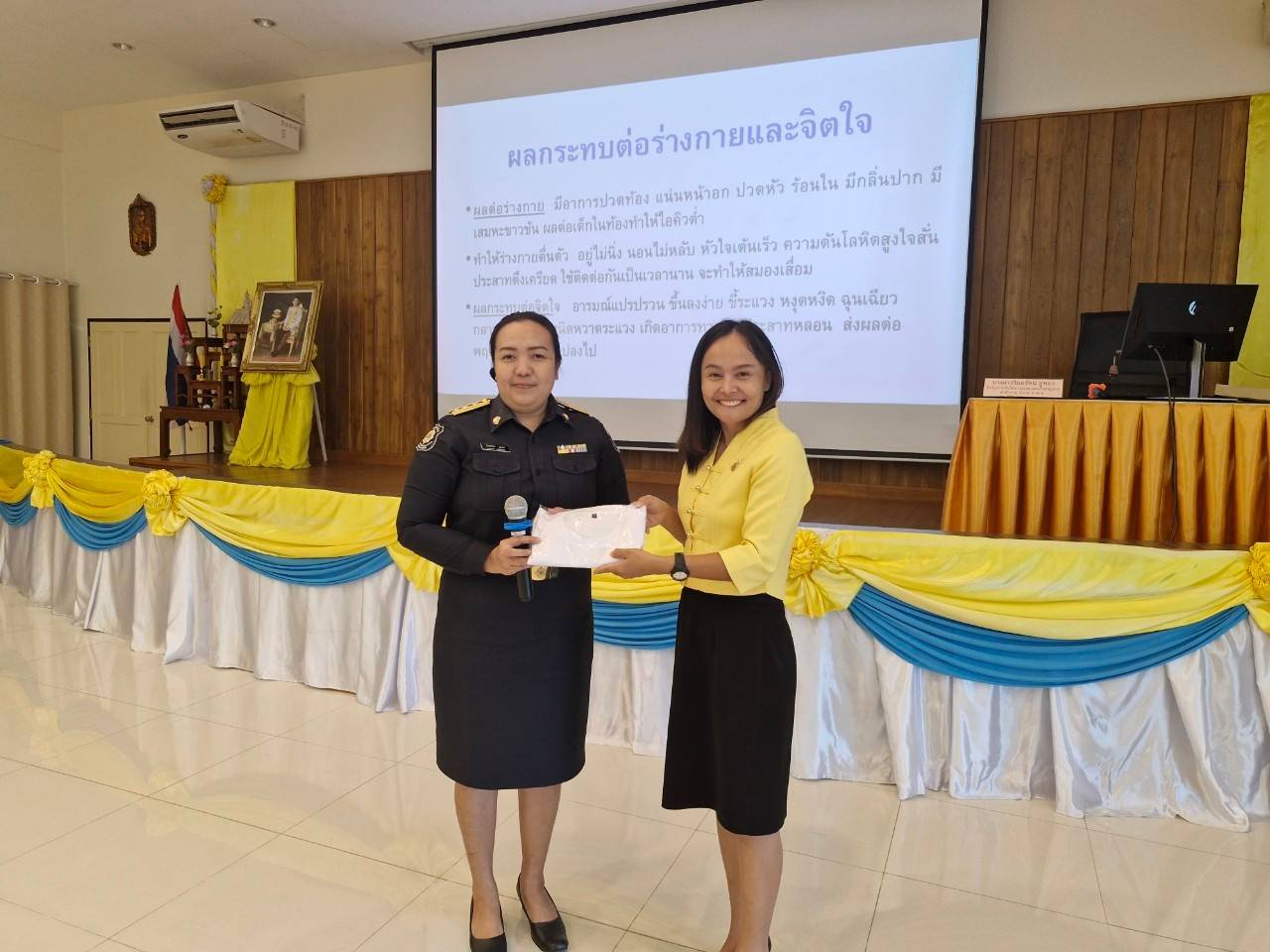 🔷️พช.ชลบุรี จัดกิจกรรมมหกรรมวันต่อต้านยาเสพติดโลก (26 มิถุนายน ) ประจำปี 2567 จังหวัดชลบุรี