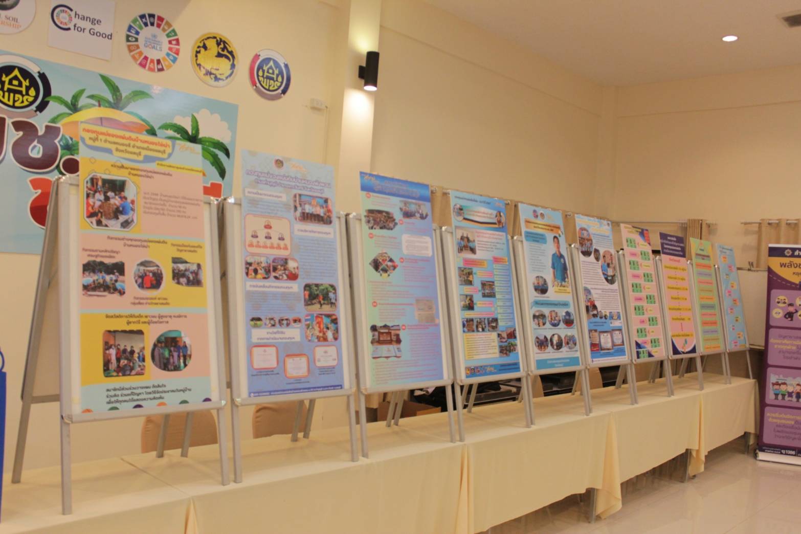 🔷️พช.ชลบุรี จัดกิจกรรมมหกรรมวันต่อต้านยาเสพติดโลก (26 มิถุนายน ) ประจำปี 2567 จังหวัดชลบุรี