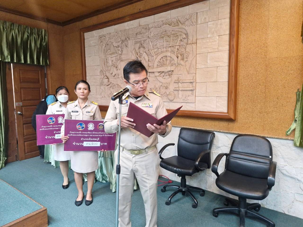 💠💠พัฒนาการจังหวัดชลบุรี ร่วมประชุมคณะกรมการจังหวัด หัวหน้าส่วนราชการประจำจังหวัดชลบุรี ครั้งที่ 6/2567 ประจำเดือนมิถุนายน 2567 และการมอบทุนอุปการะเด็กกองทุนพัฒนาเด็กชนบท ในพระราชูปถัมภ์สมเด็จพระเทพรัตนราชสุดาฯ สยามบรมราชกุมารี จังหวัดชลบุรี ประจำปี 2567