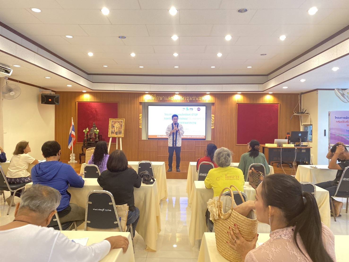 🖍🖍พช.ชลบุรี จัดโครงการพัฒนาผลิตภัณฑ์ OTOP กลุ่มปรับตัวสู่การพัฒนา (Quadrant D)