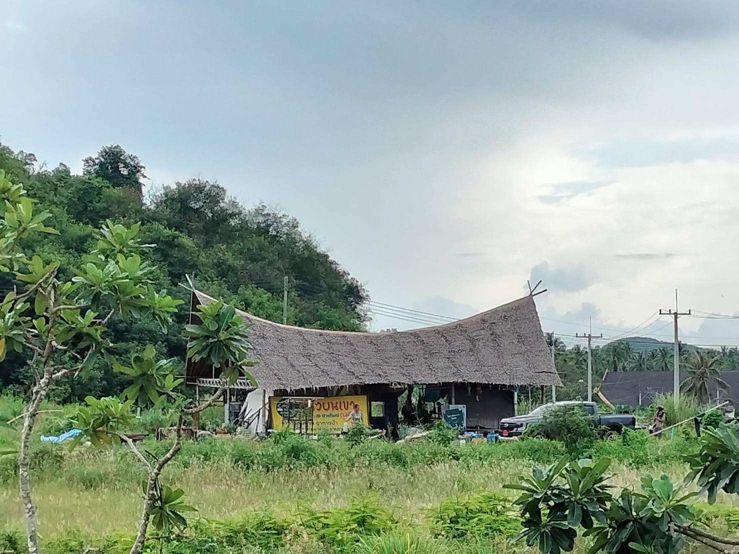 📍📍พช.ชลบุรี ลงพื้นที่ติดตามและสนับสนุนการดำเนินงานศูนย์เรียนรู้ฯ “โคก หนอง นา” ระดับตำบล (CLM)
