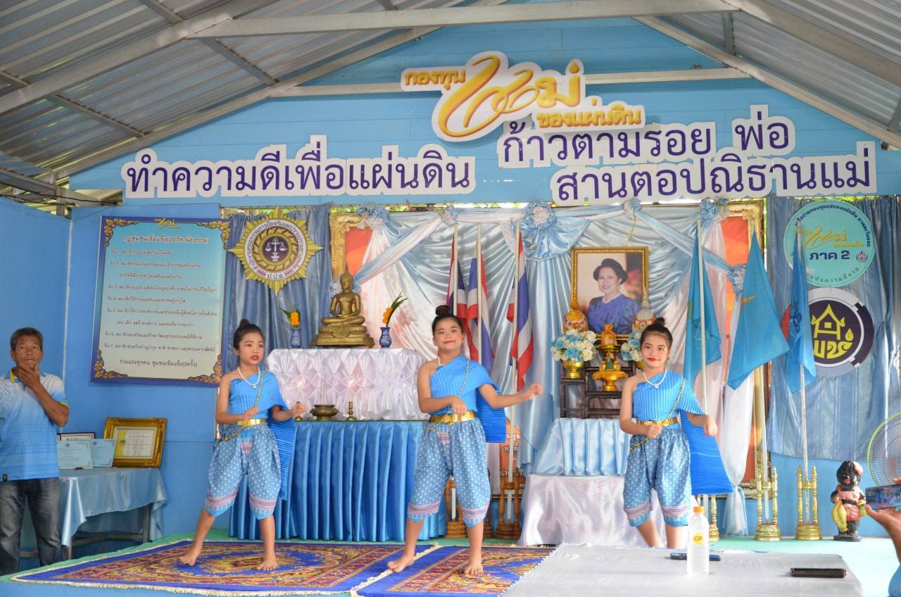 🎗🎗พช.ชลบุรี ร่วมกับเครือข่ายกองทุนแม่ของแผ่นดินจังหวัดชลบุรี ดำเนินโครงการอบรมเพิ่มศักยภาพคณะกรรมการเครือข่ายกองทุนแม่ของแผ่นดินจังหวัดชลบุรี และศึกษาดูงาน