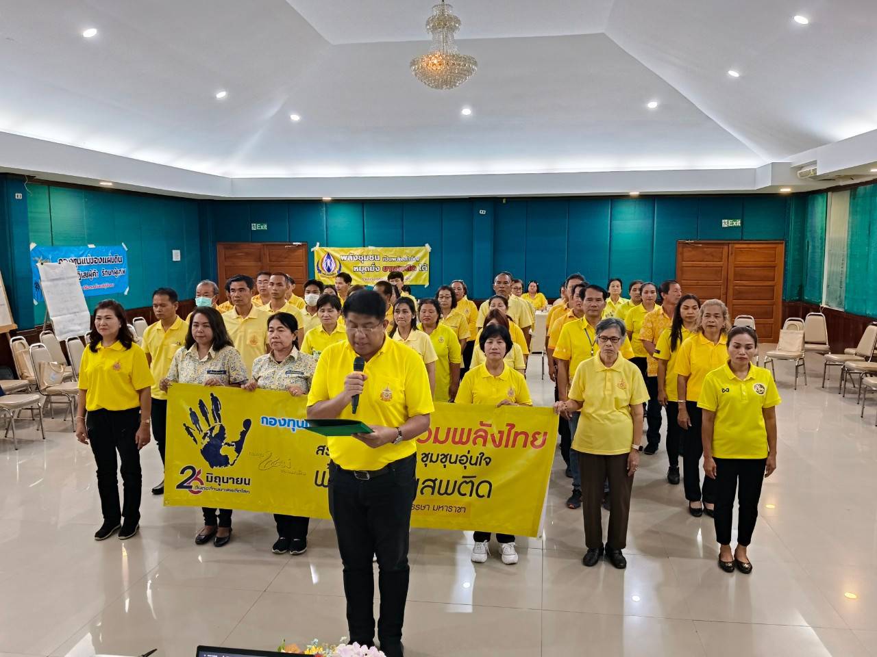 🎗🎗พช.ชลบุรี ร่วมกับเครือข่ายกองทุนแม่ของแผ่นดินจังหวัดชลบุรี ดำเนินโครงการอบรมเพิ่มศักยภาพคณะกรรมการเครือข่ายกองทุนแม่ของแผ่นดินจังหวัดชลบุรี และศึกษาดูงาน