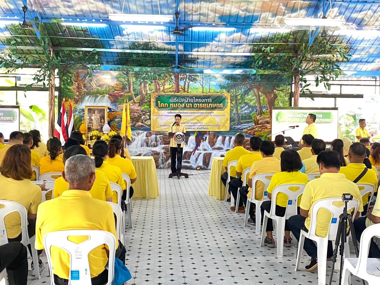 🌞🌞พช.ชลบุรี ดำเนินงานโครงการโคก หนอง นา อารยเกษตร เฉลิมพระเกียรติพระบาทสมเด็จพระเจ้าอยู่หัว เนื่องในโอกาสพระราชพิธีมหามงคลเฉลิมพระชนมพรรษา 6 รอบ 28 กรกฎาคม 2567 และโครงการ “ทางนี้มีผล ผู้คนรักกัน ปันสุข”