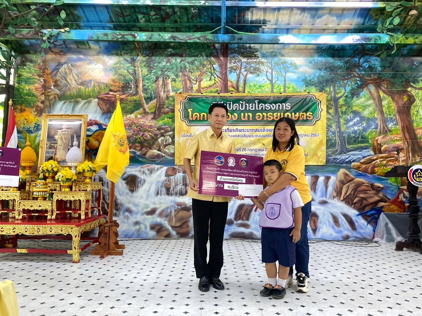 🌞🌞พช.ชลบุรี ดำเนินงานโครงการโคก หนอง นา อารยเกษตร เฉลิมพระเกียรติพระบาทสมเด็จพระเจ้าอยู่หัว เนื่องในโอกาสพระราชพิธีมหามงคลเฉลิมพระชนมพรรษา 6 รอบ 28 กรกฎาคม 2567 และโครงการ “ทางนี้มีผล ผู้คนรักกัน ปันสุข”