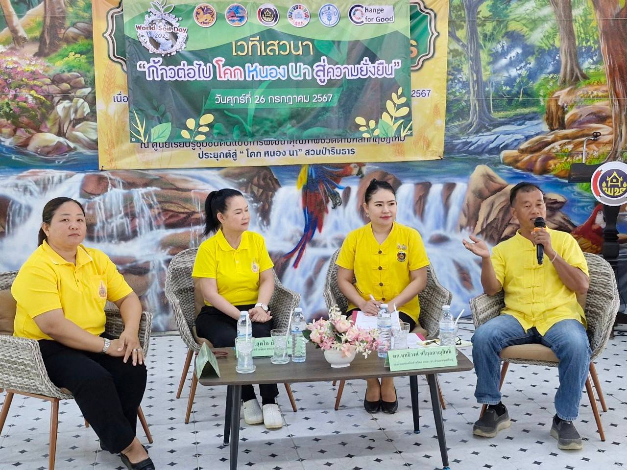 🌞🌞พช.ชลบุรี ดำเนินงานโครงการโคก หนอง นา อารยเกษตร เฉลิมพระเกียรติพระบาทสมเด็จพระเจ้าอยู่หัว เนื่องในโอกาสพระราชพิธีมหามงคลเฉลิมพระชนมพรรษา 6 รอบ 28 กรกฎาคม 2567 และโครงการ “ทางนี้มีผล ผู้คนรักกัน ปันสุข”