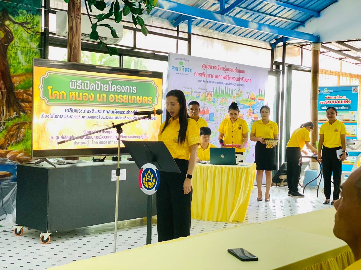 🌞🌞พช.ชลบุรี ดำเนินงานโครงการโคก หนอง นา อารยเกษตร เฉลิมพระเกียรติพระบาทสมเด็จพระเจ้าอยู่หัว เนื่องในโอกาสพระราชพิธีมหามงคลเฉลิมพระชนมพรรษา 6 รอบ 28 กรกฎาคม 2567 และโครงการ “ทางนี้มีผล ผู้คนรักกัน ปันสุข”