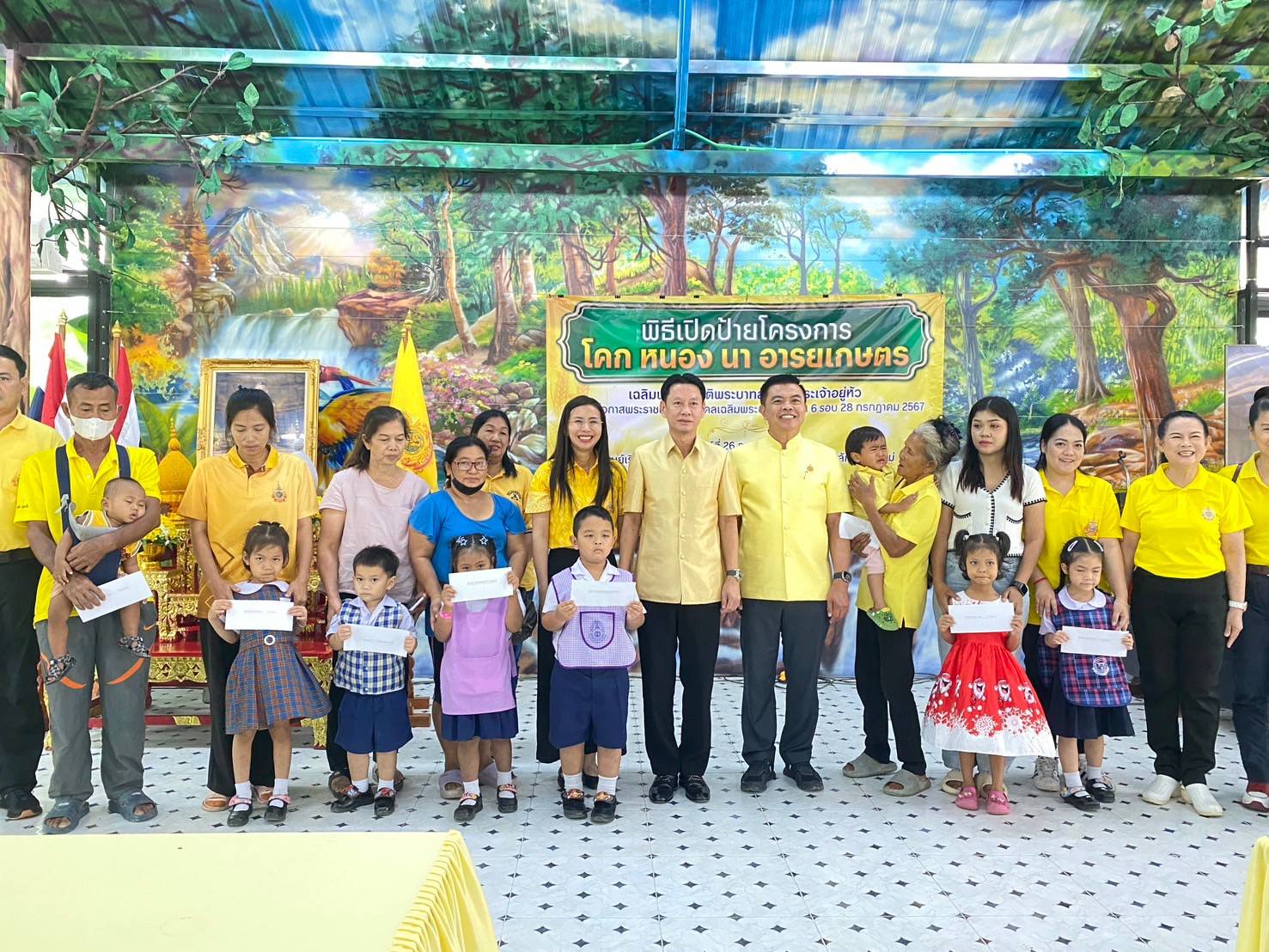 🌞🌞พช.ชลบุรี ดำเนินงานโครงการโคก หนอง นา อารยเกษตร เฉลิมพระเกียรติพระบาทสมเด็จพระเจ้าอยู่หัว เนื่องในโอกาสพระราชพิธีมหามงคลเฉลิมพระชนมพรรษา 6 รอบ 28 กรกฎาคม 2567 และโครงการ “ทางนี้มีผล ผู้คนรักกัน ปันสุข”