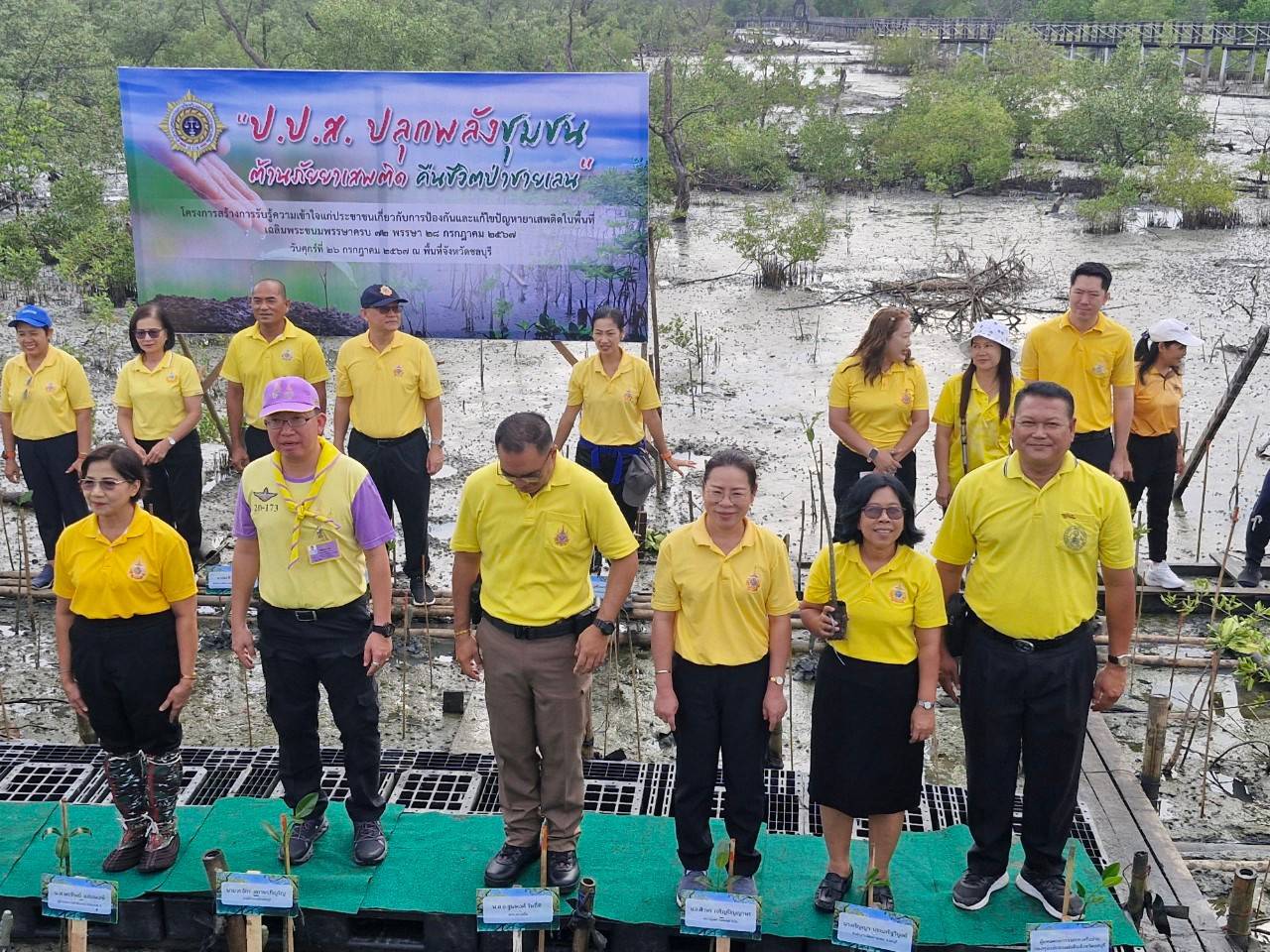 🎯พช.ชลบุรี เข้าร่วมกิจกรรมและลงพื้นที่ตรวจเยี่ยมการดำเนินงานของสำนักงาน ป.ป.ส.