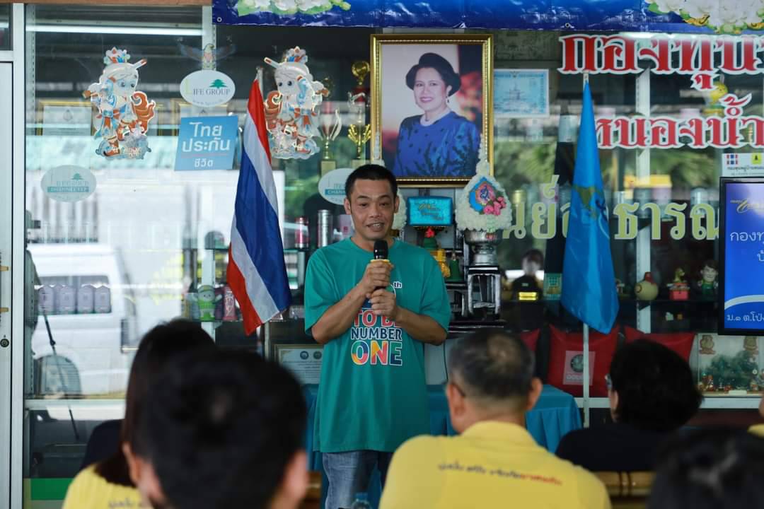 🎯พช.ชลบุรี เข้าร่วมกิจกรรมและลงพื้นที่ตรวจเยี่ยมการดำเนินงานของสำนักงาน ป.ป.ส.