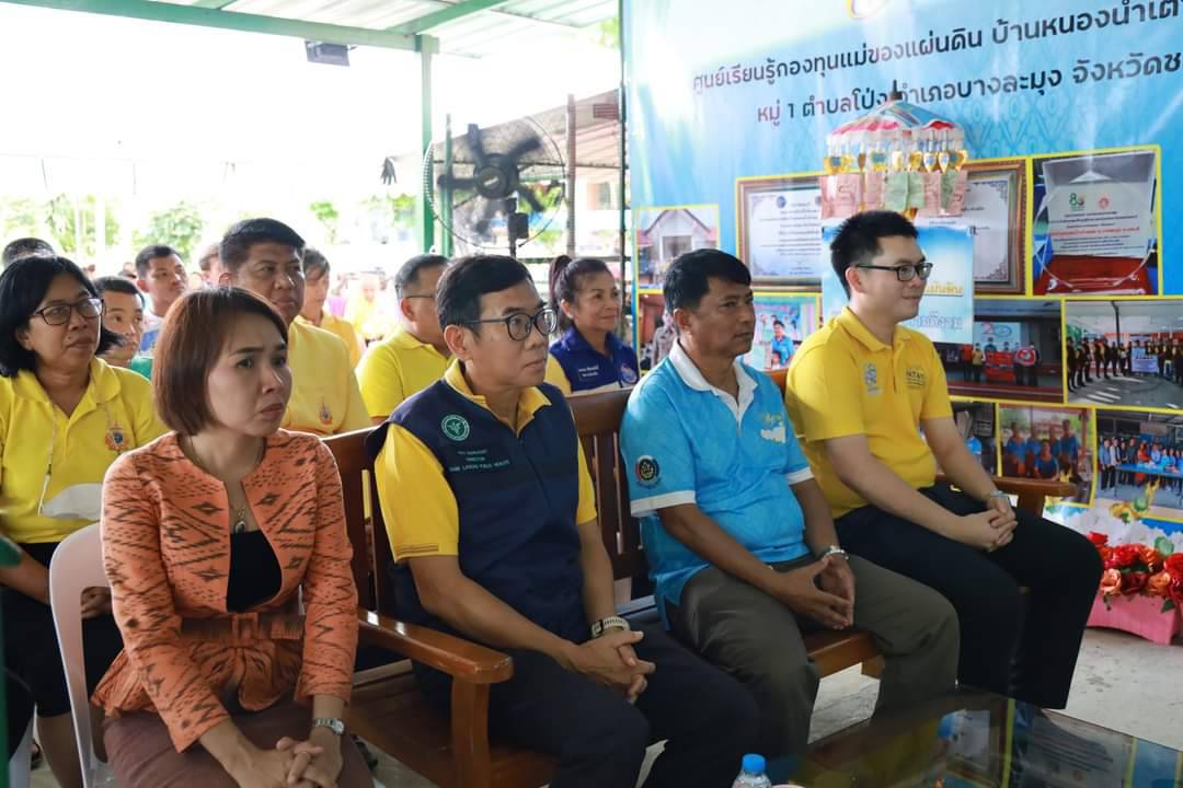 🎯พช.ชลบุรี เข้าร่วมกิจกรรมและลงพื้นที่ตรวจเยี่ยมการดำเนินงานของสำนักงาน ป.ป.ส.