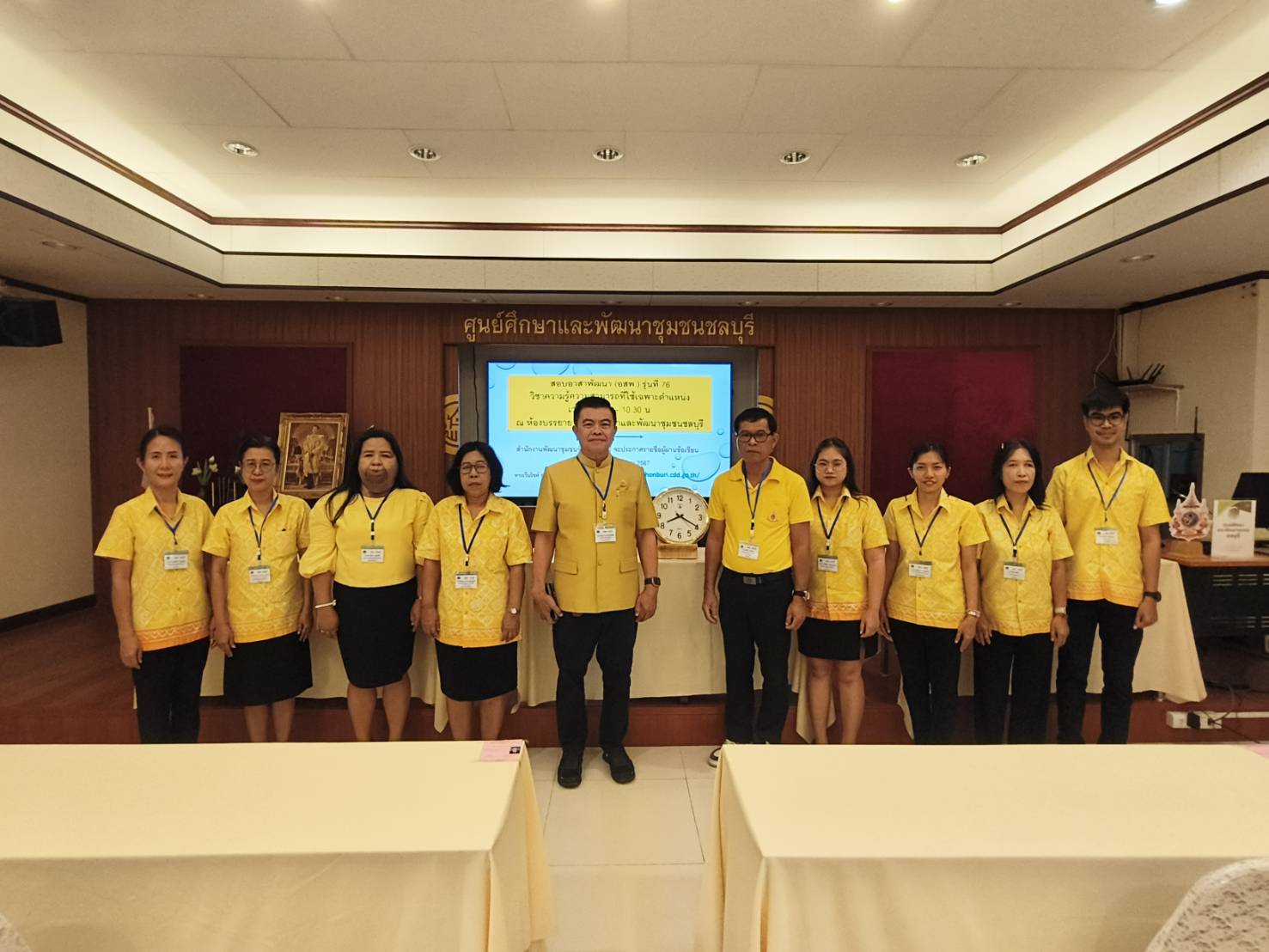 🎯🎯พช.ชลบุรี ดำเนินการสอบคัดเลือกบุคคลเพื่อแต่งตั้งเป็นอาสาพัฒนา (อสพ.) รุ่นที่ 76 (สอบข้อเขียน)