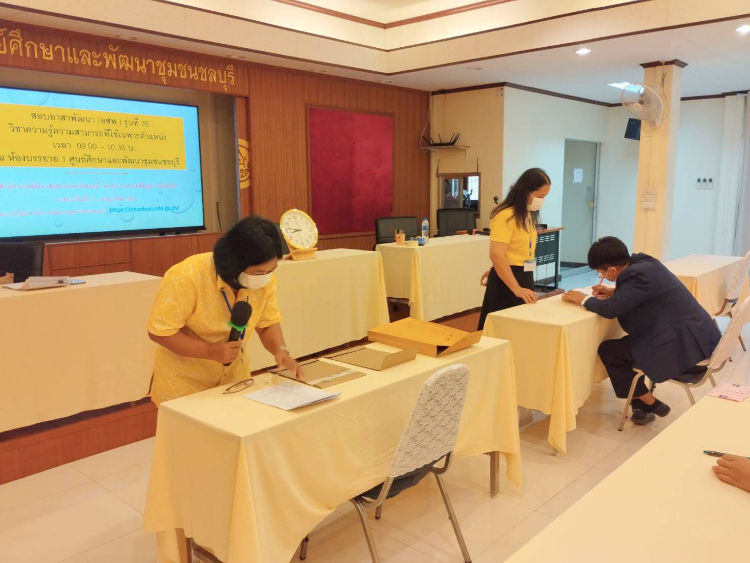 🎯🎯พช.ชลบุรี ดำเนินการสอบคัดเลือกบุคคลเพื่อแต่งตั้งเป็นอาสาพัฒนา (อสพ.) รุ่นที่ 76 (สอบข้อเขียน)