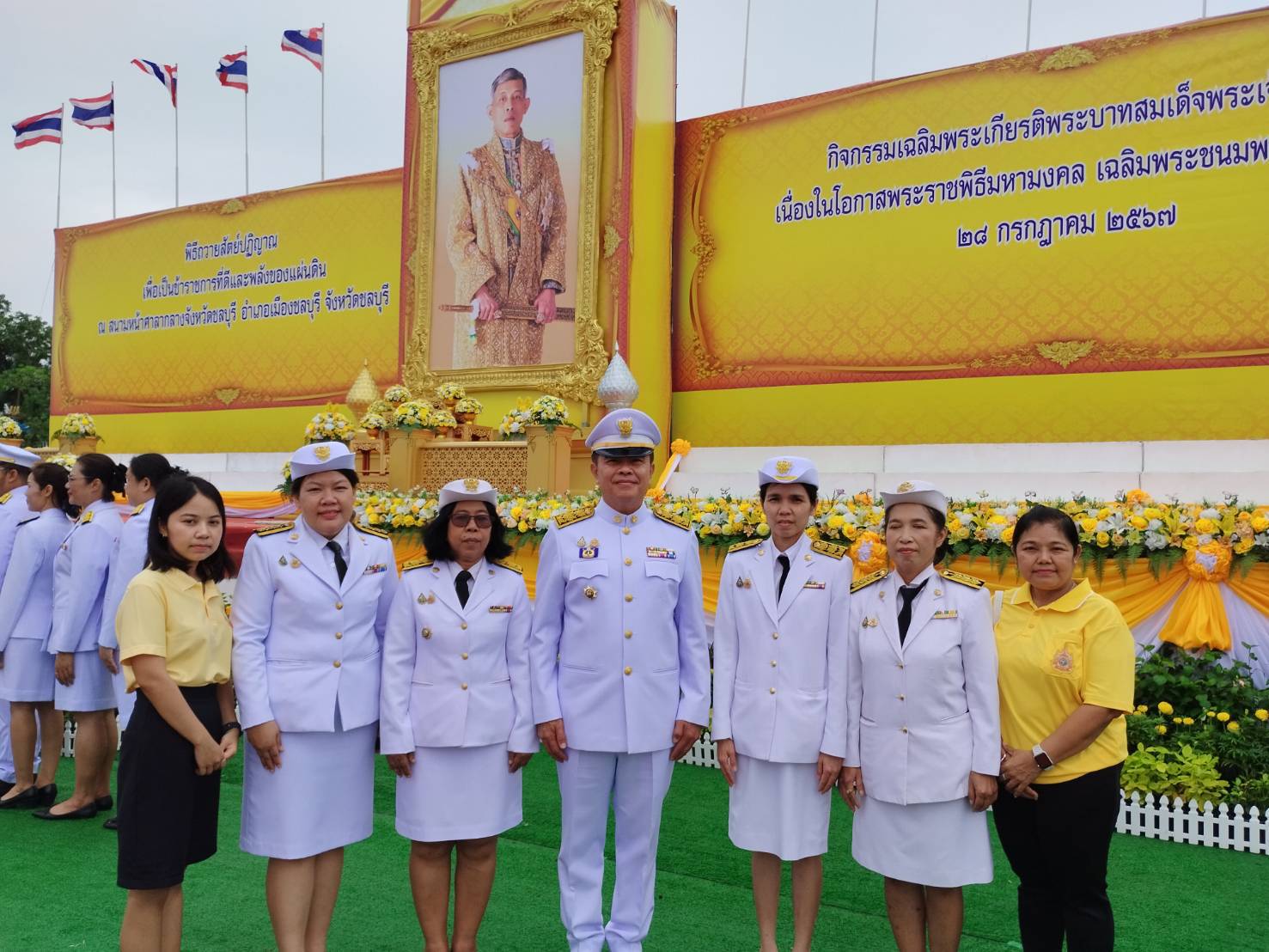 🌼🌼พช.ชลบุรี ร่วมพิธีถวายสัตย์ปฏิญาณเพื่อเป็นข้าราชการที่ดีและพลังของแผ่นดิน