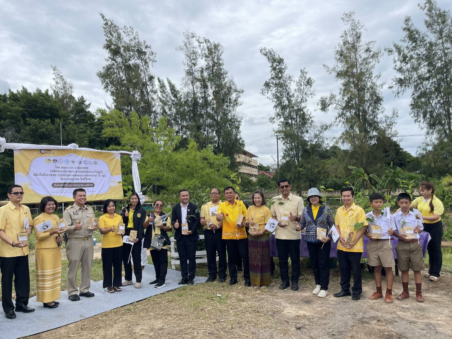 📢📢พัฒนาการจังหวัดชลบุรี เป็นประธานโครงการพัฒนาศักยภาพศูนย์เรียนรู้การพัฒนาคุณภาพชีวิตตามหลักทฤษฎีใหม่ประยุกต์สู่ “โคก หนอง นา”