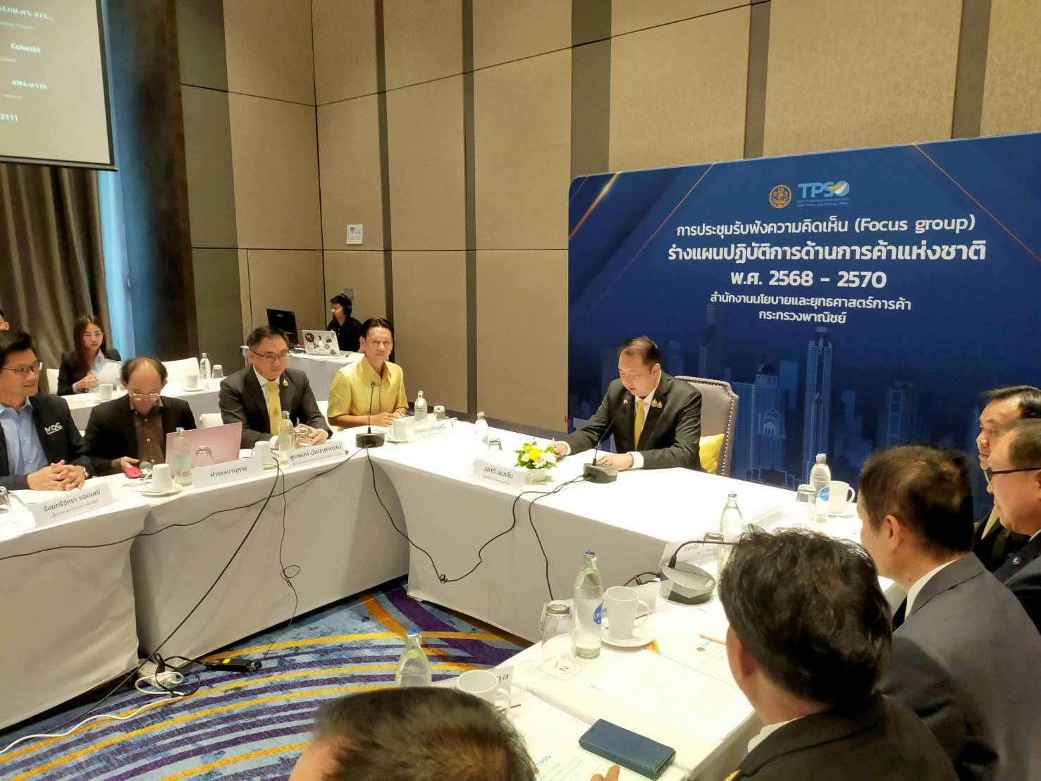 📢📢พช.ชลบุรี ร่วมการประชุมรับฟังความคิดเห็นต่อร่างแผนปฏิบัติการด้านการค้าแห่งชาติ พ.ศ. 2568 – 2570