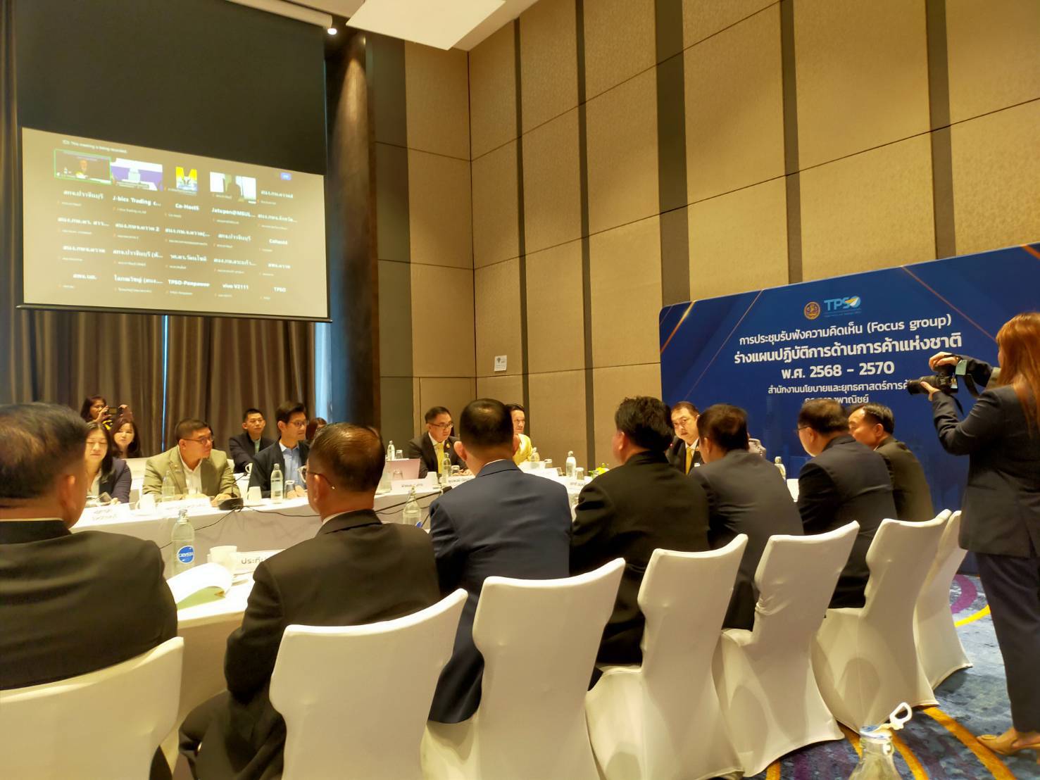 📢📢พช.ชลบุรี ร่วมการประชุมรับฟังความคิดเห็นต่อร่างแผนปฏิบัติการด้านการค้าแห่งชาติ พ.ศ. 2568 – 2570