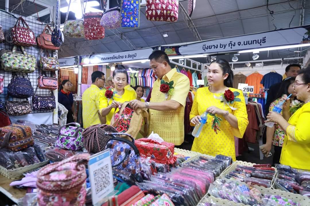 📣📣เปิดแล้ว!!! มหกรรม ชม ชิม ช้อป OTOP ชลบุรี