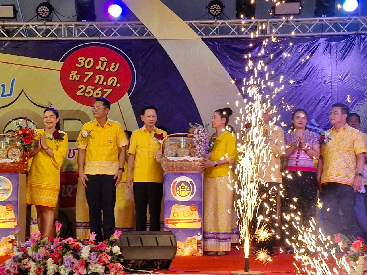 📣📣เปิดแล้ว!!! มหกรรม ชม ชิม ช้อป OTOP ชลบุรี