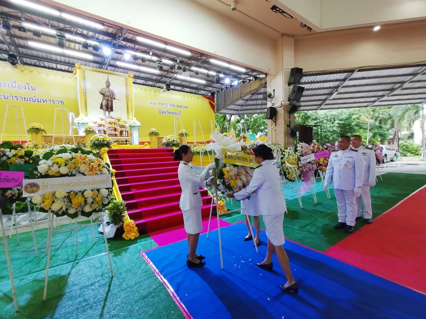 ⭐️⭐️พช.ชลบุรี เข้าร่วมพิธีวางพวงมาลาถวายราชสักการะเนื่องในวันคล้ายวันสวรรคตสมเด็จพระนารายณ์มหาราช ประจำปี 2567