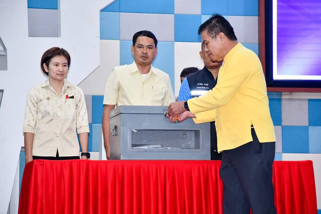 📣พัฒนาการจังหวัดชลบุรี เข้าร่วมการคัดเลือกขึ้นบัญชีสำรองผู้ประสงค์จะจำหน่ายสลากกินแบ่งรัฐบาลของจังหวัดชลบุรี