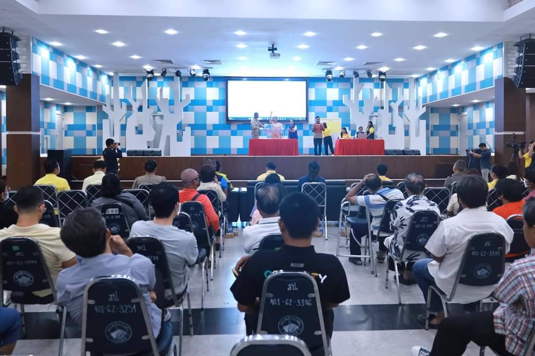 📣พัฒนาการจังหวัดชลบุรี เข้าร่วมการคัดเลือกขึ้นบัญชีสำรองผู้ประสงค์จะจำหน่ายสลากกินแบ่งรัฐบาลของจังหวัดชลบุรี