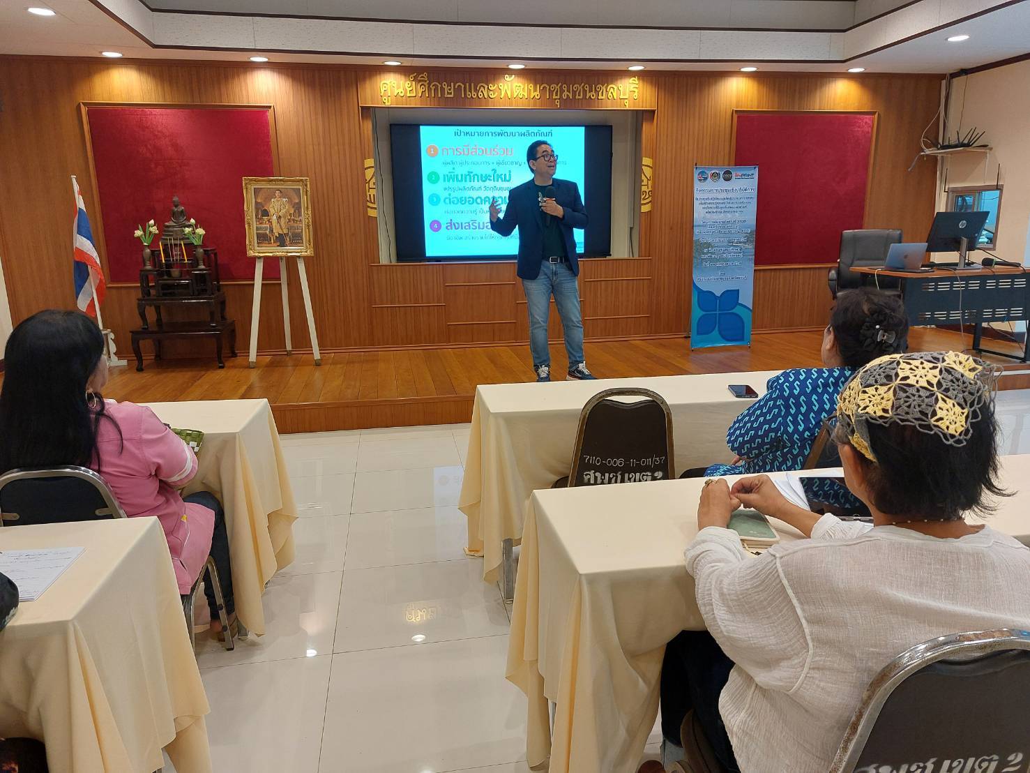 🔶️🔶️พช.ชลบุรี จัดกิจกรรมพัฒนาผลิตภัณฑ์ OTOP โดยเครือข่ายองค์ความรู้ (Knowledge-Based OTOP : KBO) จังหวัด