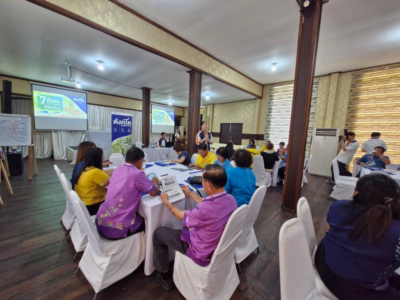 🔶️พช.ชลบุรี จัดประชุมเชิงปฏิบัติการผู้ขับเคลื่อนการบริหารจัดการหนี้ โดยศูนย์จัดการกองทุนชุมชน