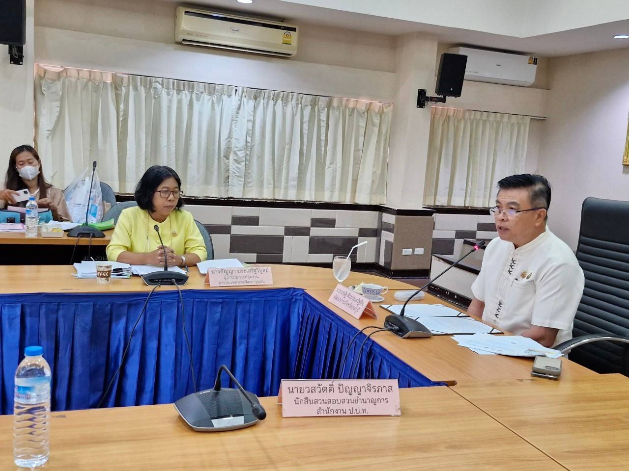 📢พช.ชลบุรี จัดประชุมเชิงปฏิบัติการเสริมสร้างธรรมาภิบาลโครงการแก้ไขปัญหาความยากจน (กข.คจ.)