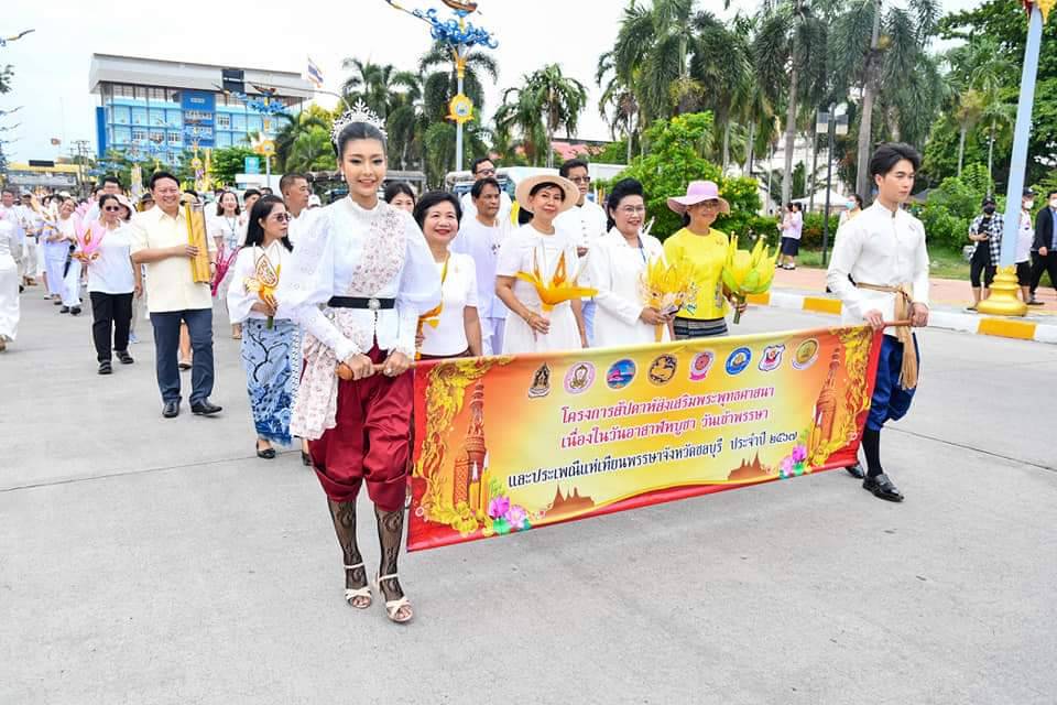 💎💎พช.ชลบุรี เข้าร่วมพิธีเปิดโครงการสัปดาห์ส่งเสริมพระพุทธศาสนา เนื่องในวันอาสาฬหบูชา วันเข้าพรรษา ประเพณีแห่เทียนพรรษา จังหวัดชลบุรี ประจำปี 2567