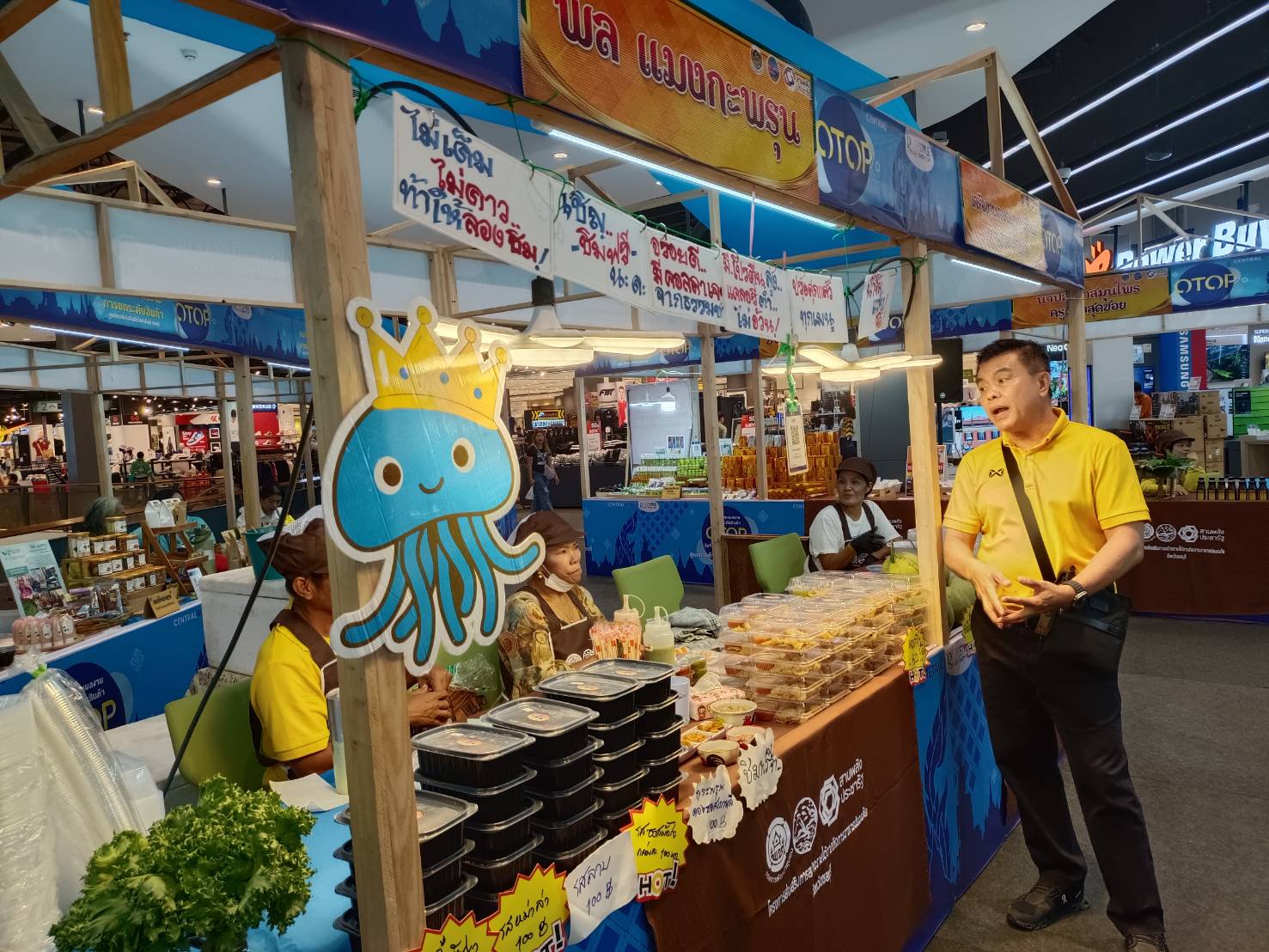 🎗️พช.ชลบุรี ดำเนินกิจกรรมเชื่อมโยงช่องทางการตลาดในการสร้างรายได้จากกิจการอาหารปลอดภัย