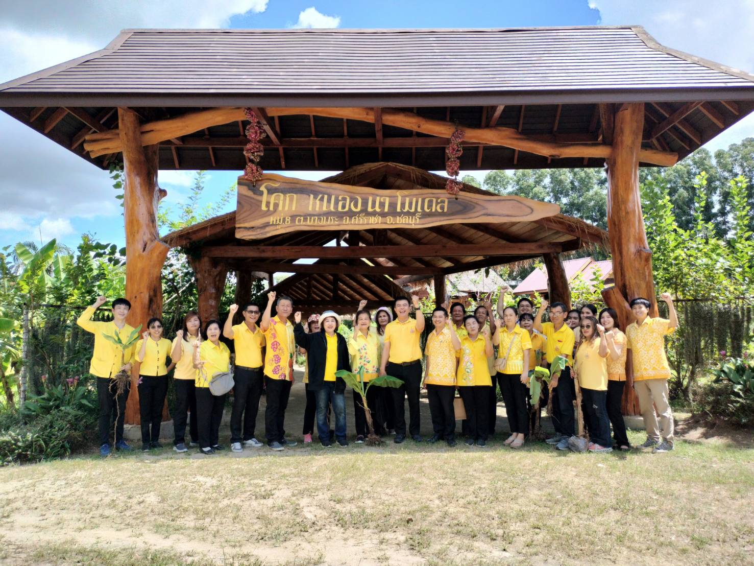 🛟🛟พช.ชลบุรี ดำเนินโครงการส่งเสริมและสนับสนุนกิจกรรมอนุรักษ์พันธุกรรมพืช ตามโครงการอนุรักษ์พันธุกรรมพืช อันเนื่องมาจากพระราชดำริ สมเด็จพระเทพรัตนราชสุดาฯ สยามบรมราชกุมารี (อพ.สธ.)