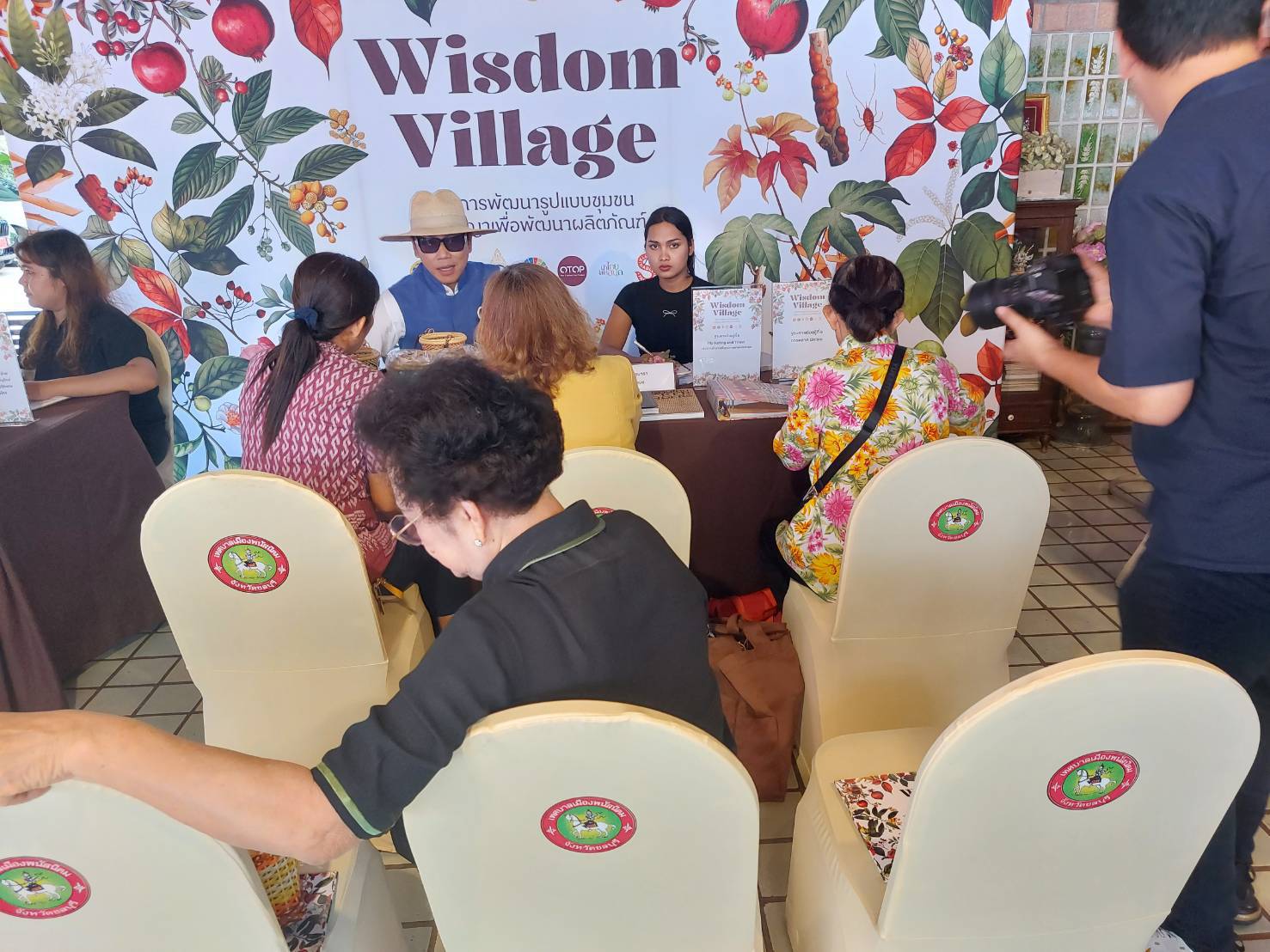 🌾🌾พช.ชลบุรี เข้าร่วมโครงการพัฒนารูปแบบชุมชนภูมิปัญญาเพื่อพัฒนาผลิตภัณฑ์