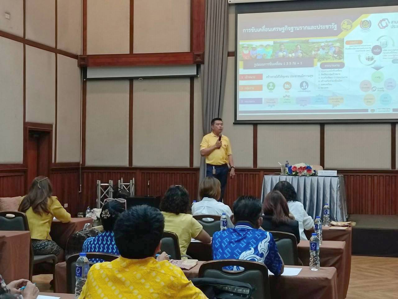 🎗️🎗️พช.ชลบุรี ดำเนินโครงการส่งเสริมการสร้างรายได้จากกิจการอาหารปลอดภัย