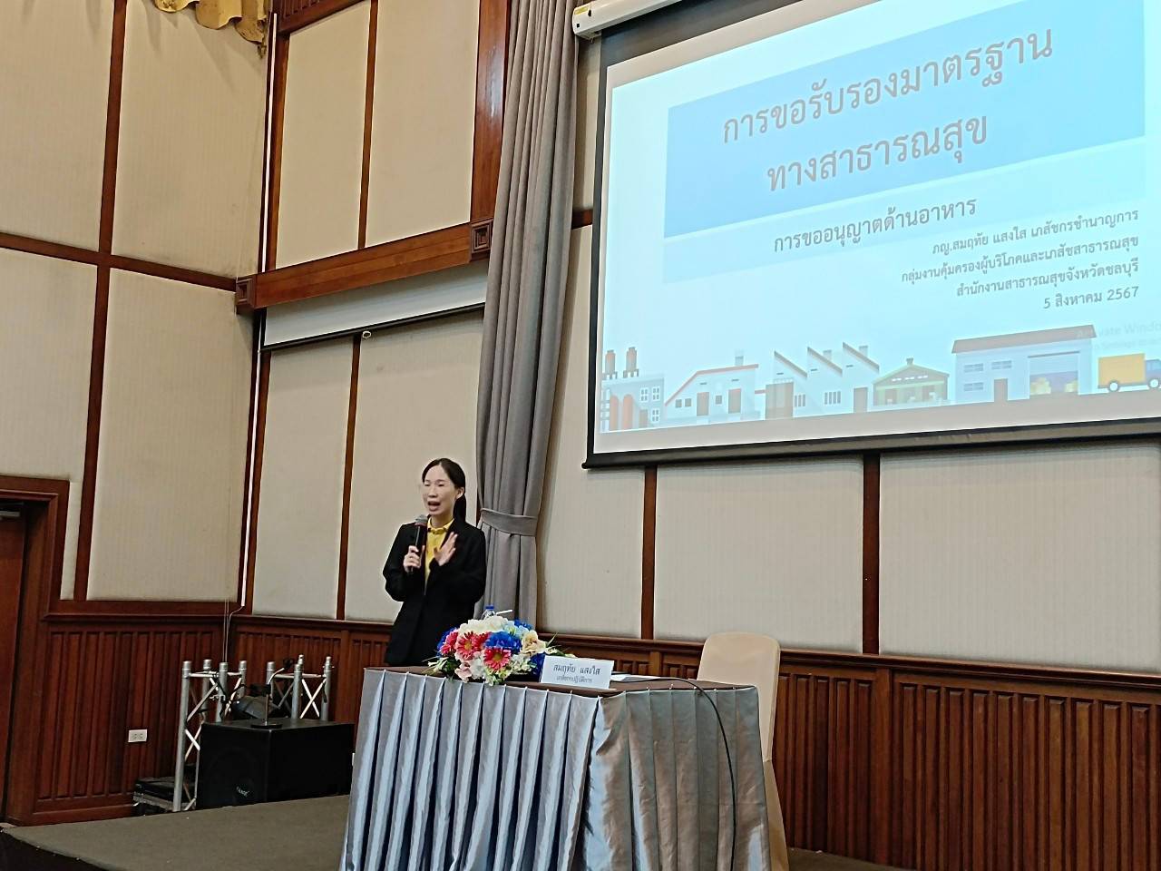 🎗️🎗️พช.ชลบุรี ดำเนินโครงการส่งเสริมการสร้างรายได้จากกิจการอาหารปลอดภัย