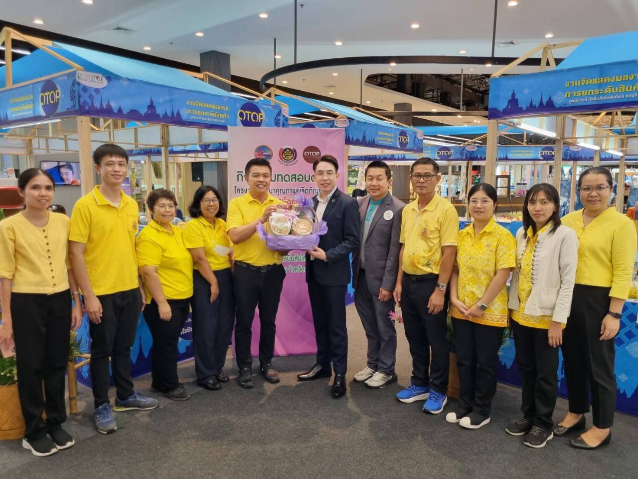 🎗️🎗️พช.ชลบุรี ดำเนินกิจกรรมทดลองตลาด โครงการพัฒนาผลิตภัณฑ์ OTOP กลุ่มปรับตัวสู่การพัฒนา (Quadrant D) ให้มีคุณภาพมาตรฐาน