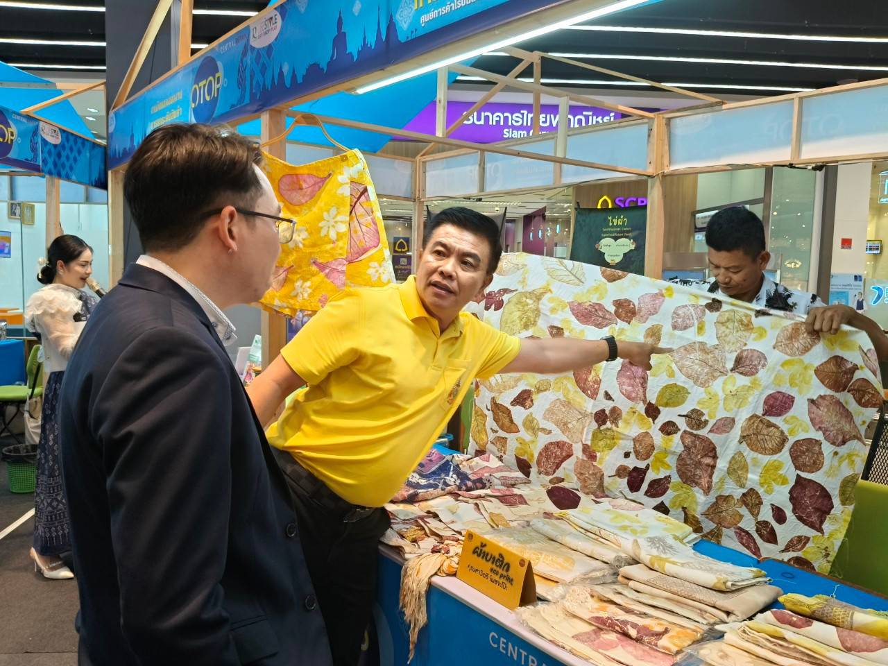 🎗️🎗️พช.ชลบุรี ดำเนินกิจกรรมทดลองตลาด โครงการพัฒนาผลิตภัณฑ์ OTOP กลุ่มปรับตัวสู่การพัฒนา (Quadrant D) ให้มีคุณภาพมาตรฐาน