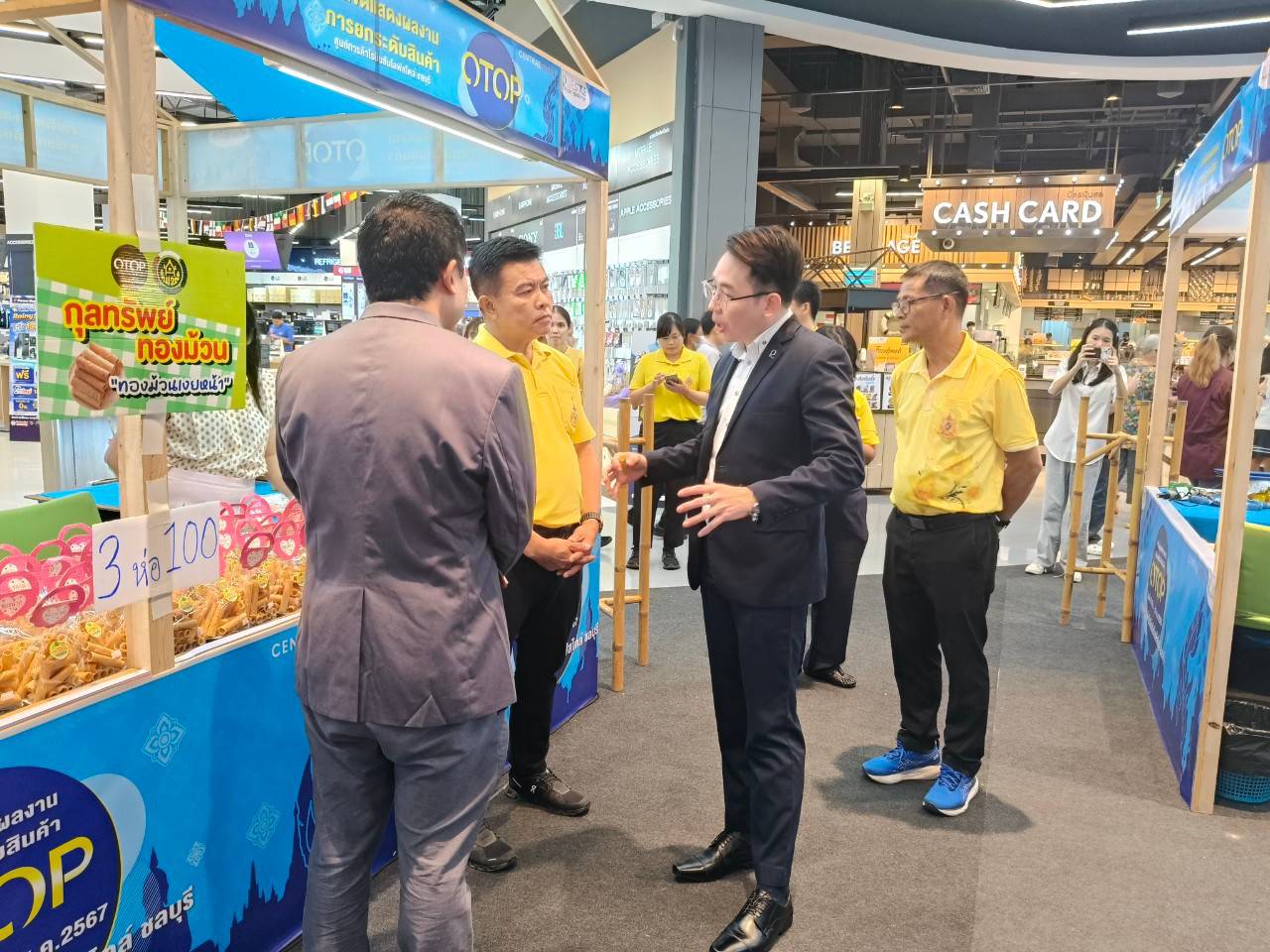 🎗️🎗️พช.ชลบุรี ดำเนินกิจกรรมทดลองตลาด โครงการพัฒนาผลิตภัณฑ์ OTOP กลุ่มปรับตัวสู่การพัฒนา (Quadrant D) ให้มีคุณภาพมาตรฐาน