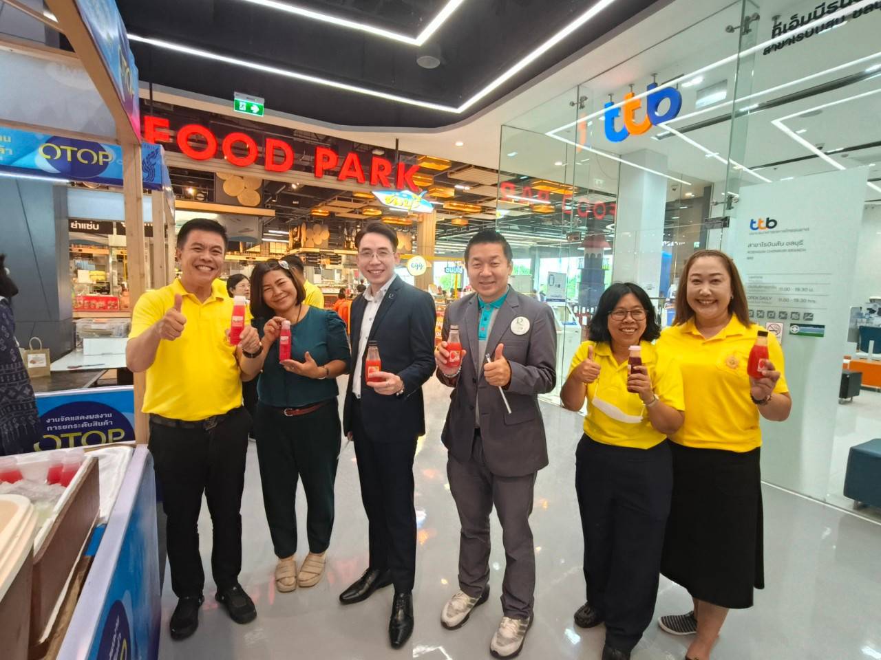 🎗️🎗️พช.ชลบุรี ดำเนินกิจกรรมทดลองตลาด โครงการพัฒนาผลิตภัณฑ์ OTOP กลุ่มปรับตัวสู่การพัฒนา (Quadrant D) ให้มีคุณภาพมาตรฐาน