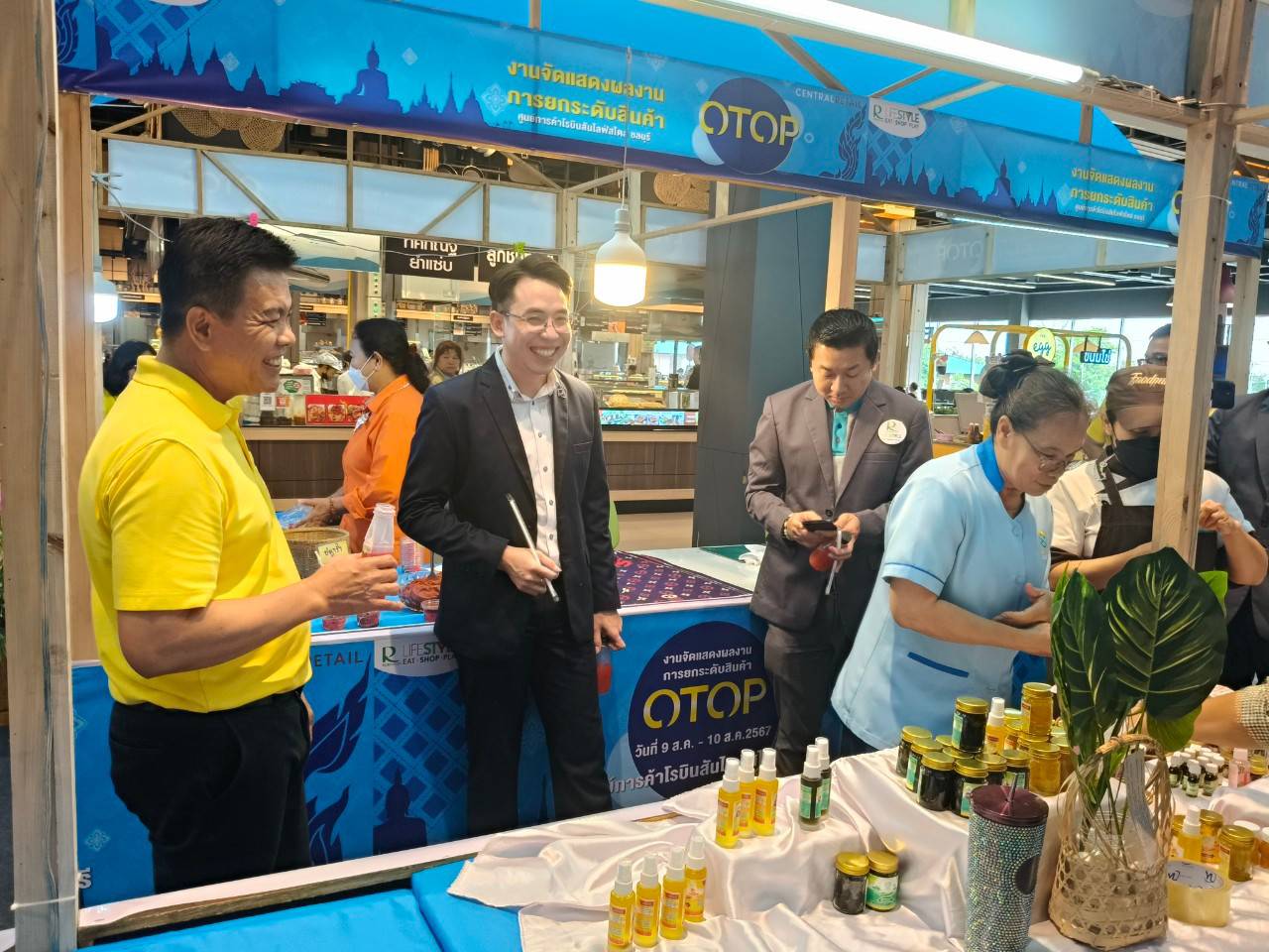 🎗️🎗️พช.ชลบุรี ดำเนินกิจกรรมทดลองตลาด โครงการพัฒนาผลิตภัณฑ์ OTOP กลุ่มปรับตัวสู่การพัฒนา (Quadrant D) ให้มีคุณภาพมาตรฐาน