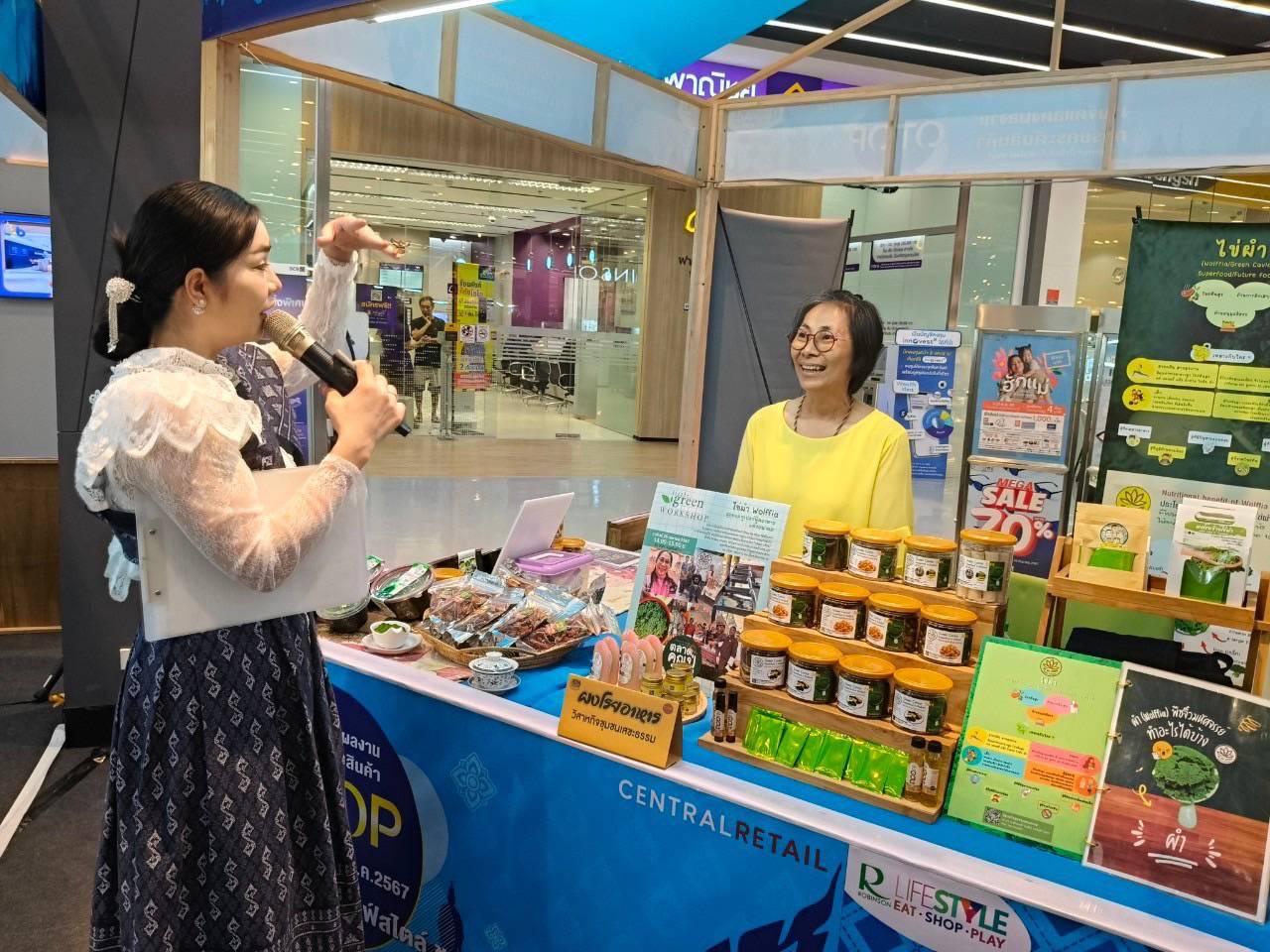 🎗️🎗️พช.ชลบุรี ดำเนินกิจกรรมทดลองตลาด โครงการพัฒนาผลิตภัณฑ์ OTOP กลุ่มปรับตัวสู่การพัฒนา (Quadrant D) ให้มีคุณภาพมาตรฐาน